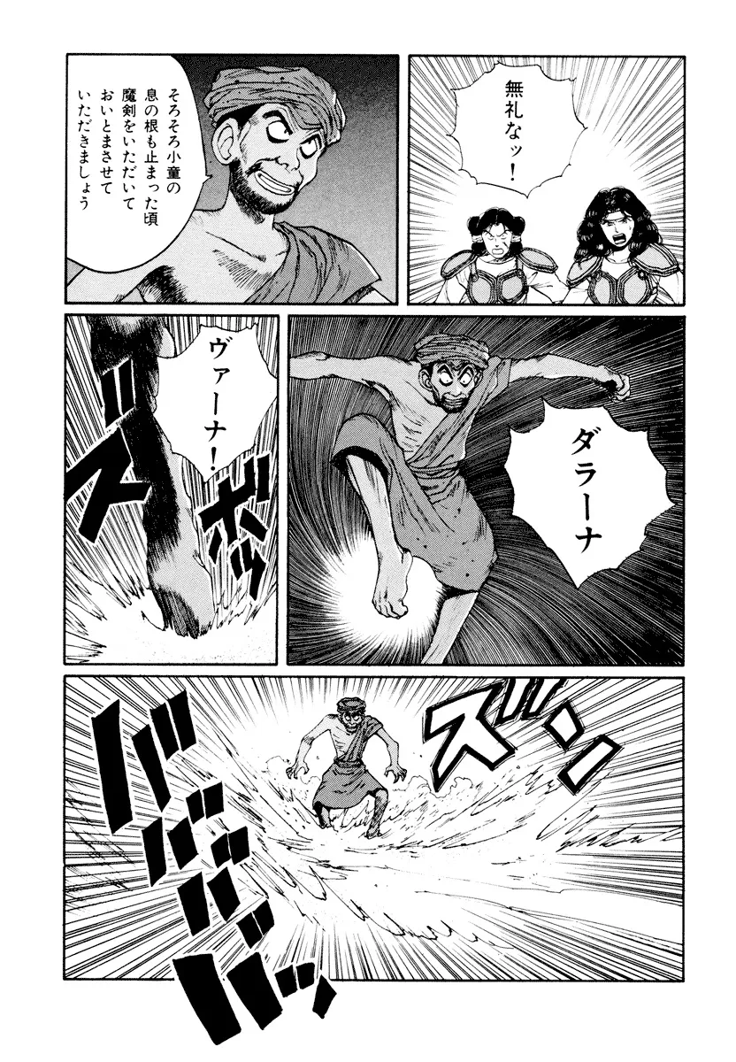 P49