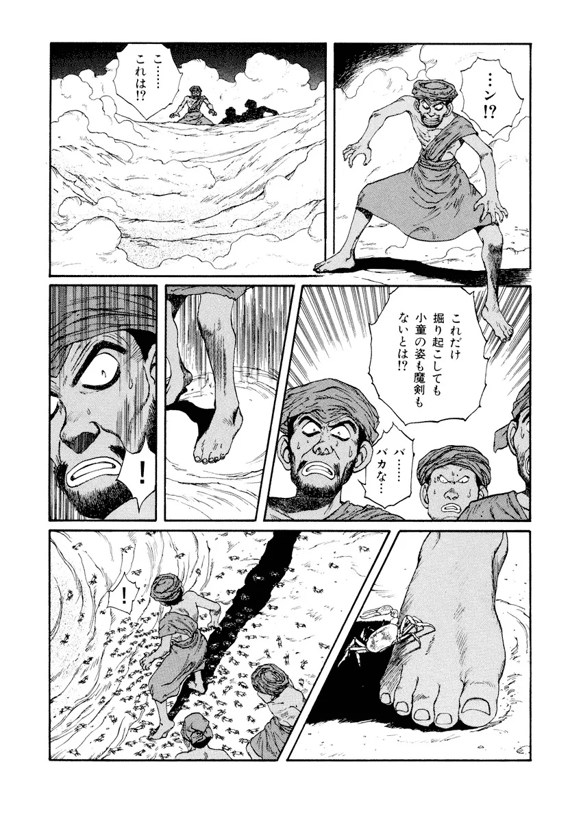 P51