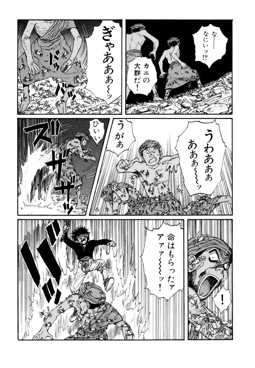 P52