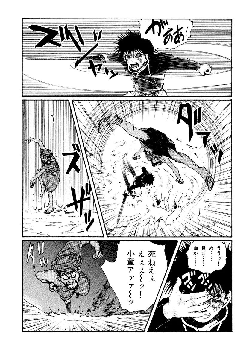 P55