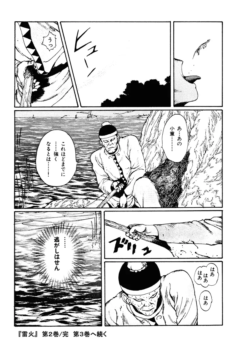 P48