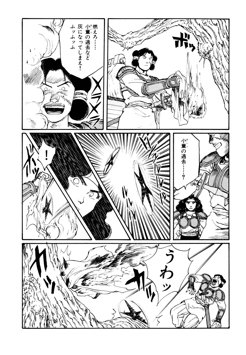 P29