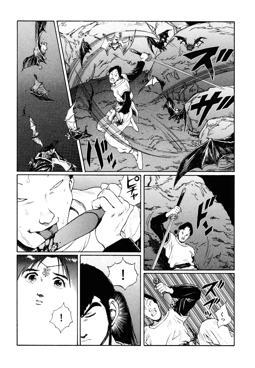 P54
