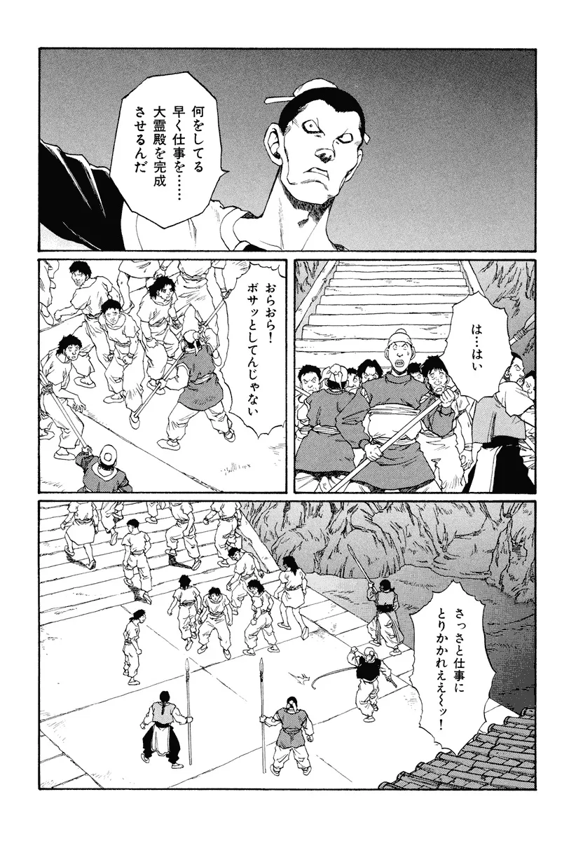 P68