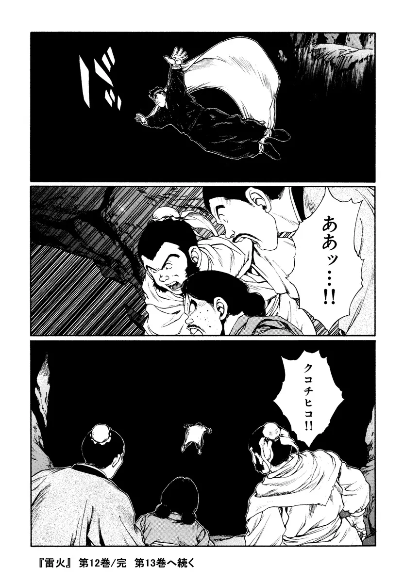 P81