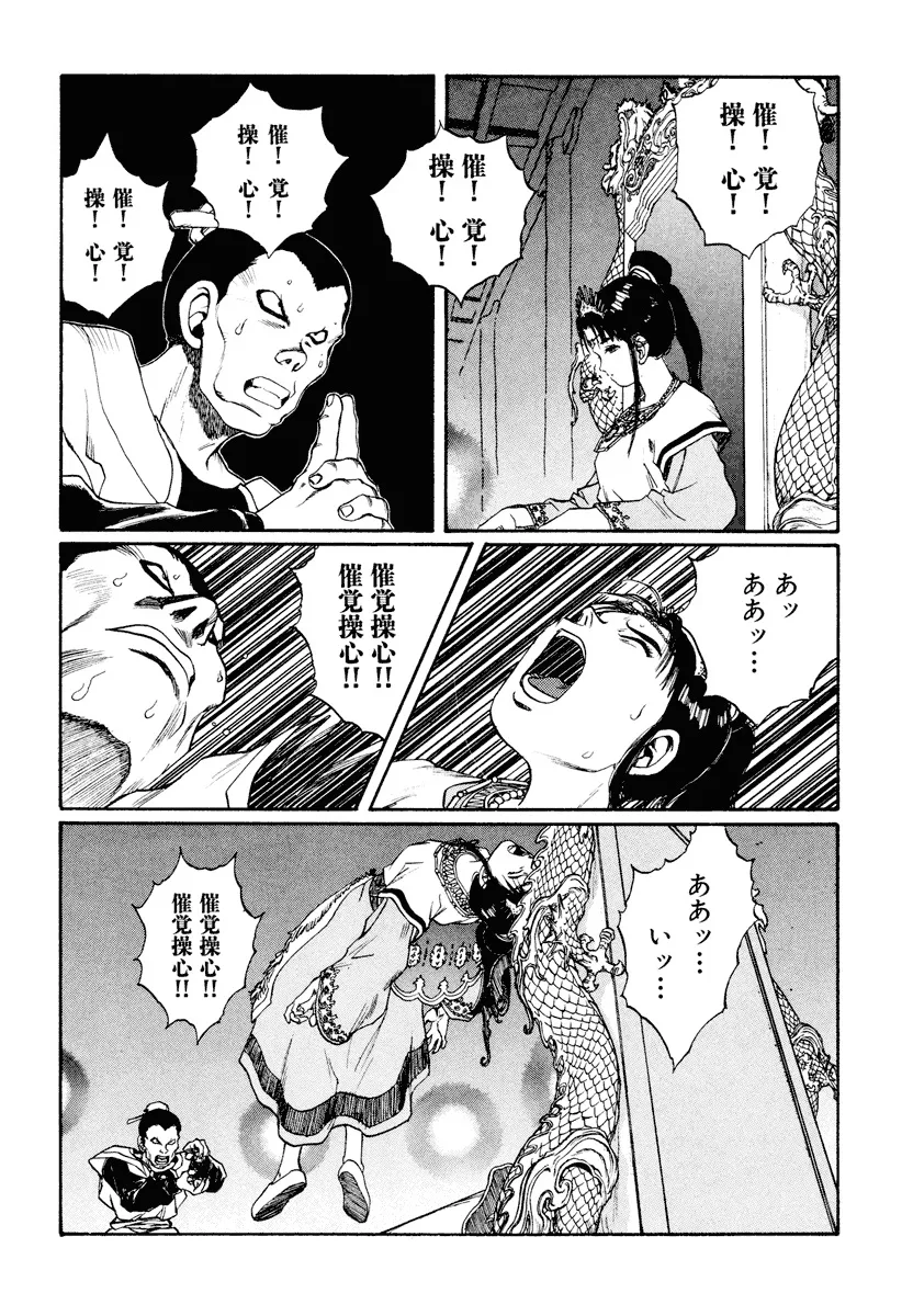 P13