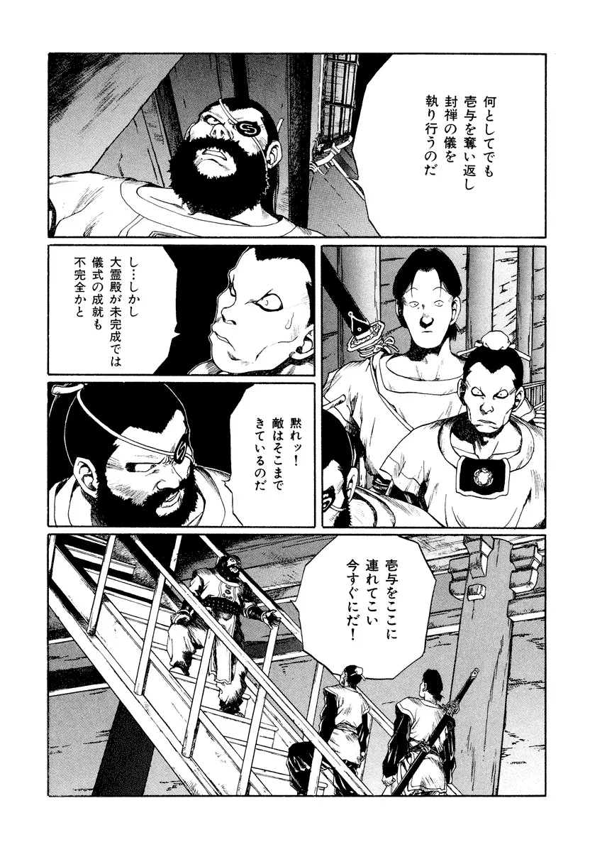 P48
