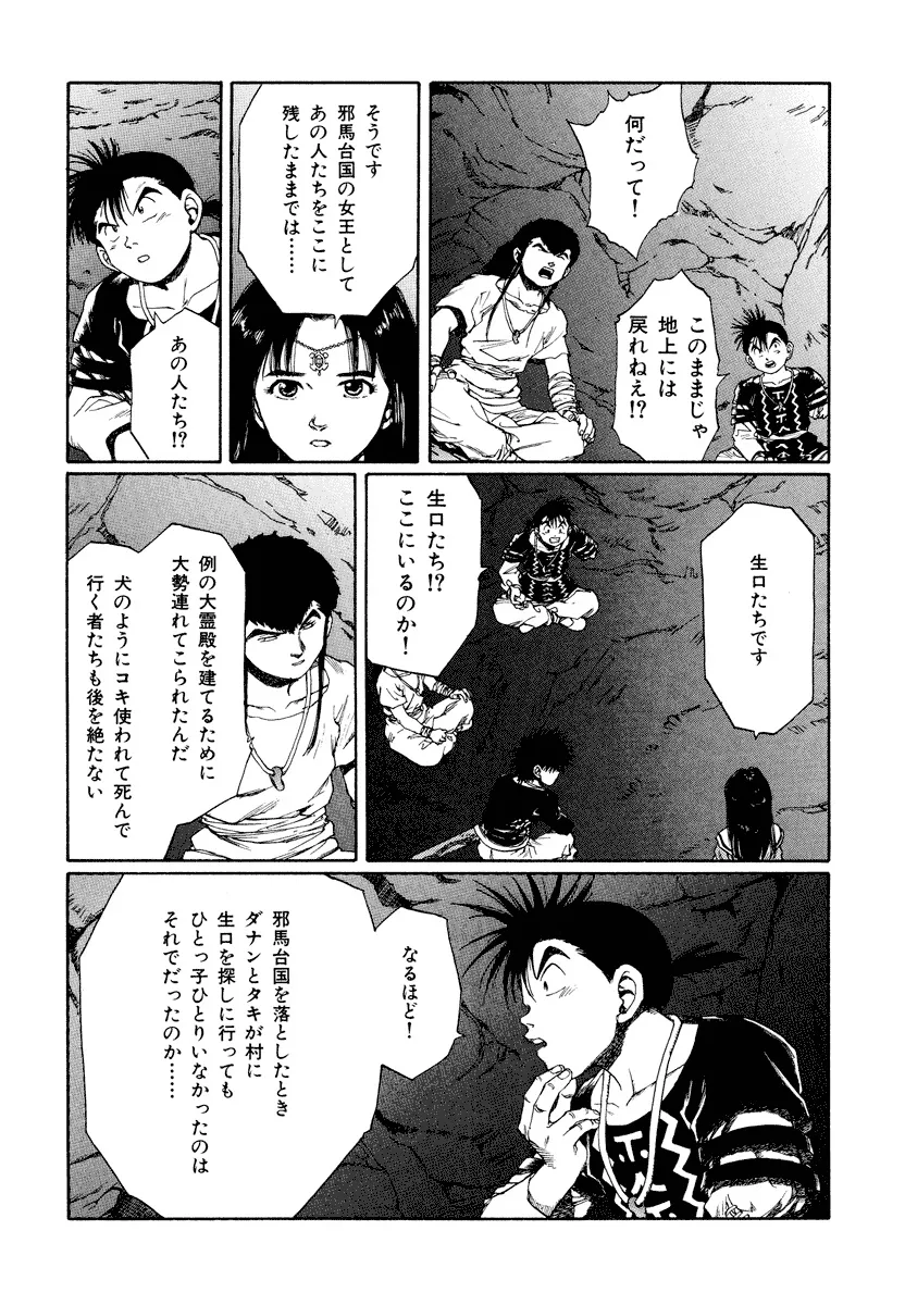 P49