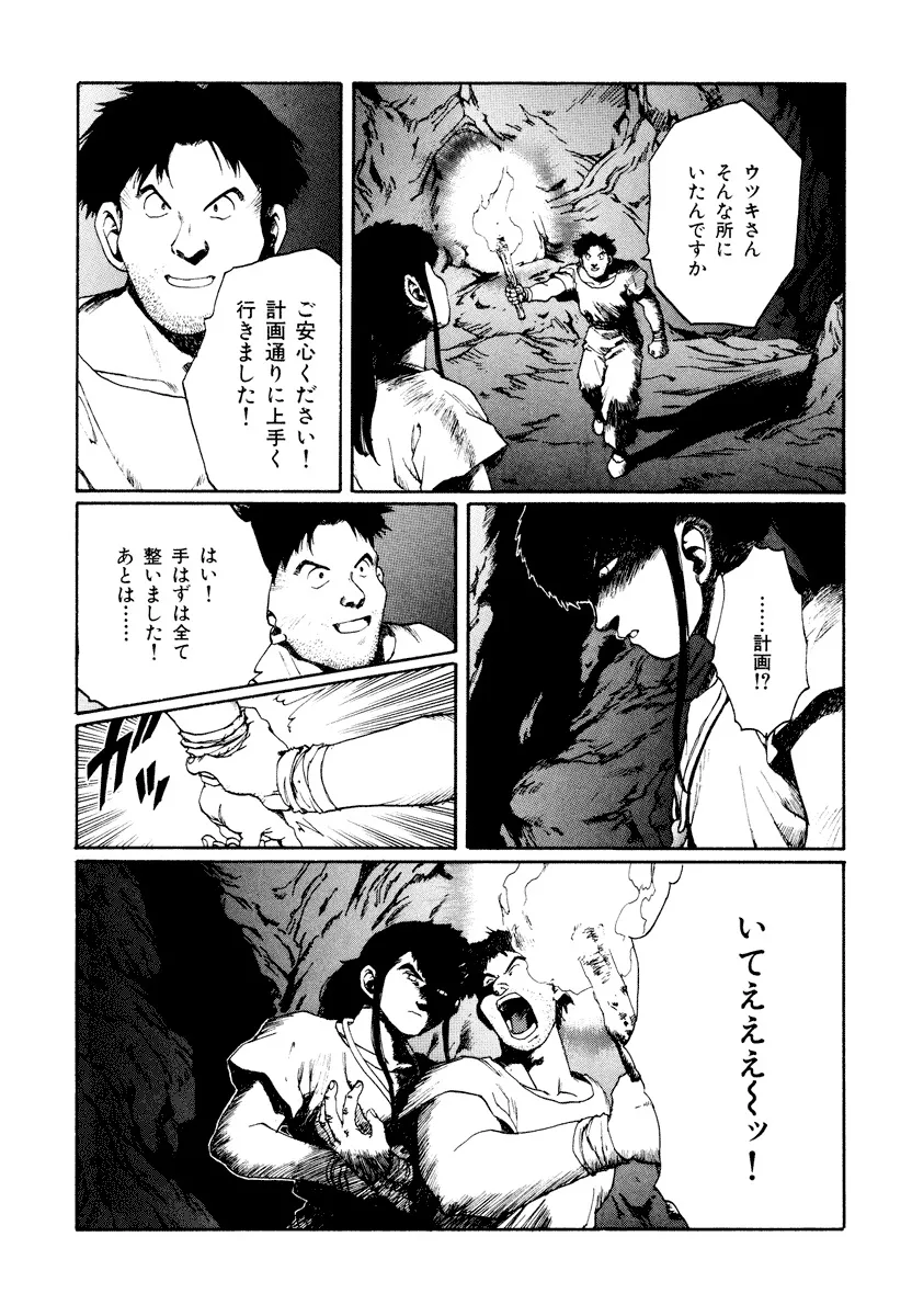 P54