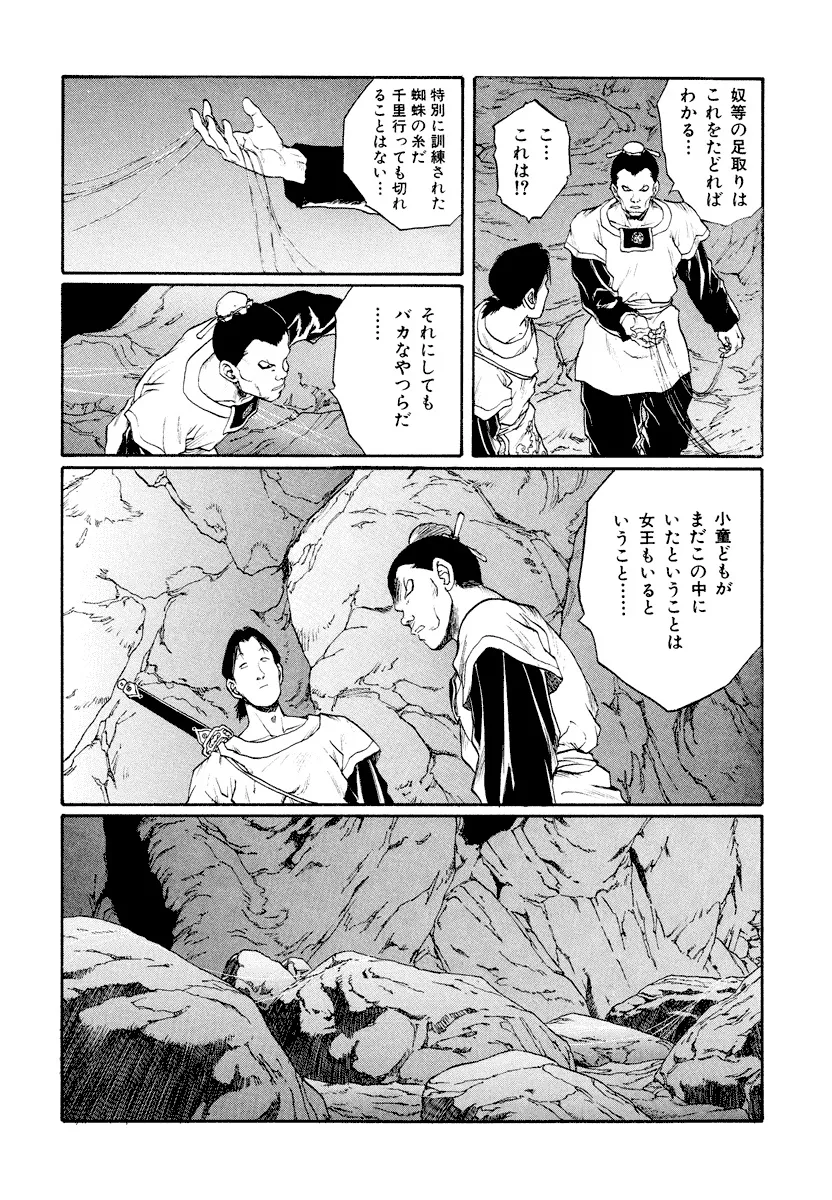 P61