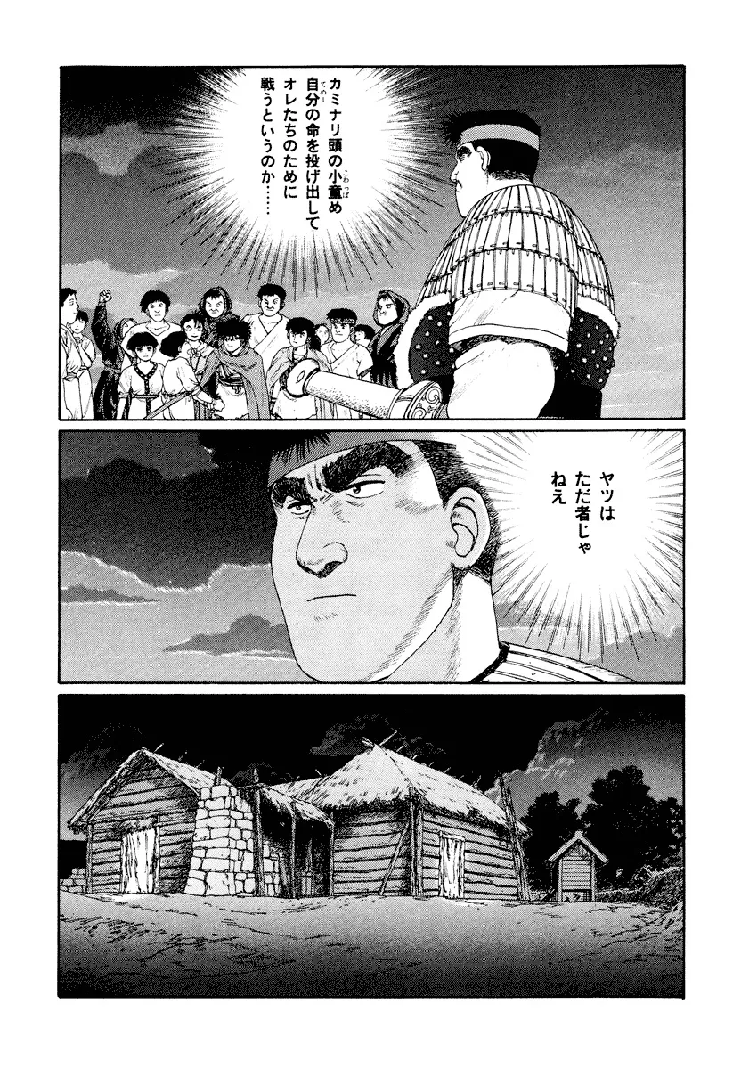 P54