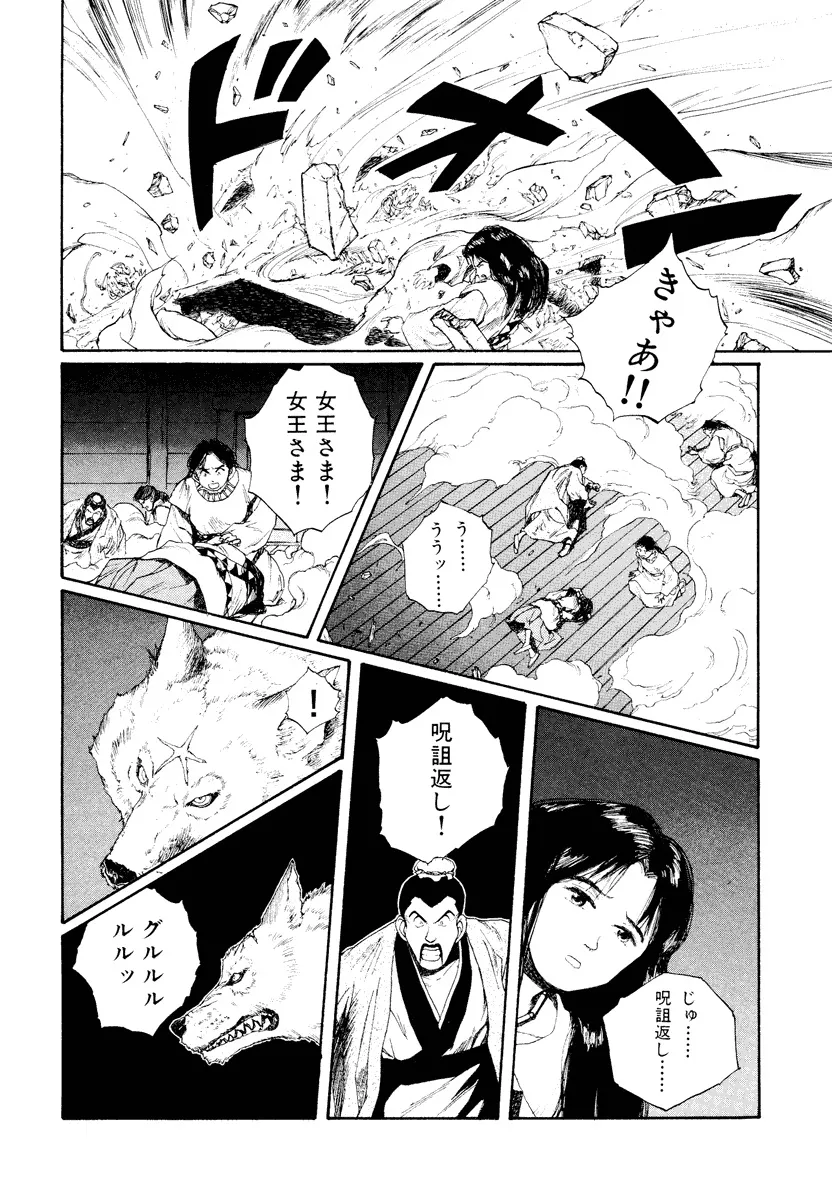 P38