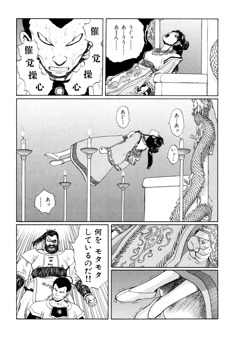 P39
