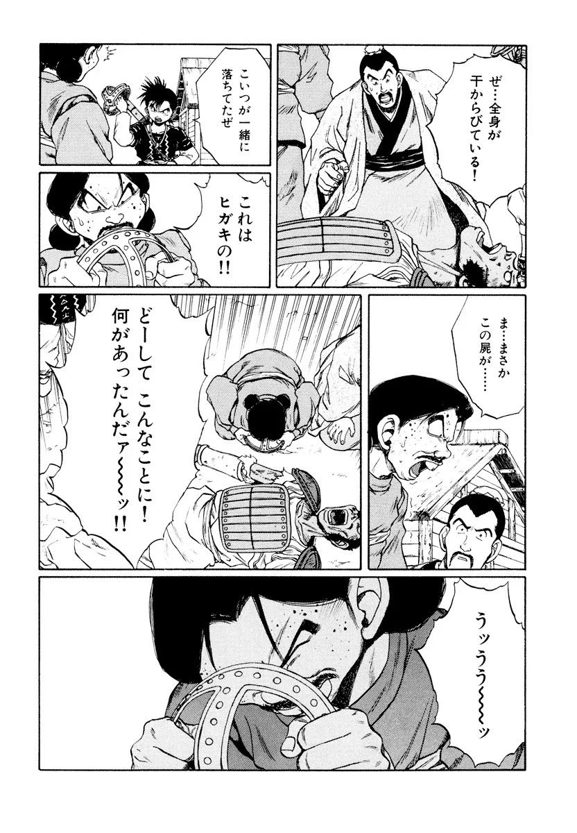 P51