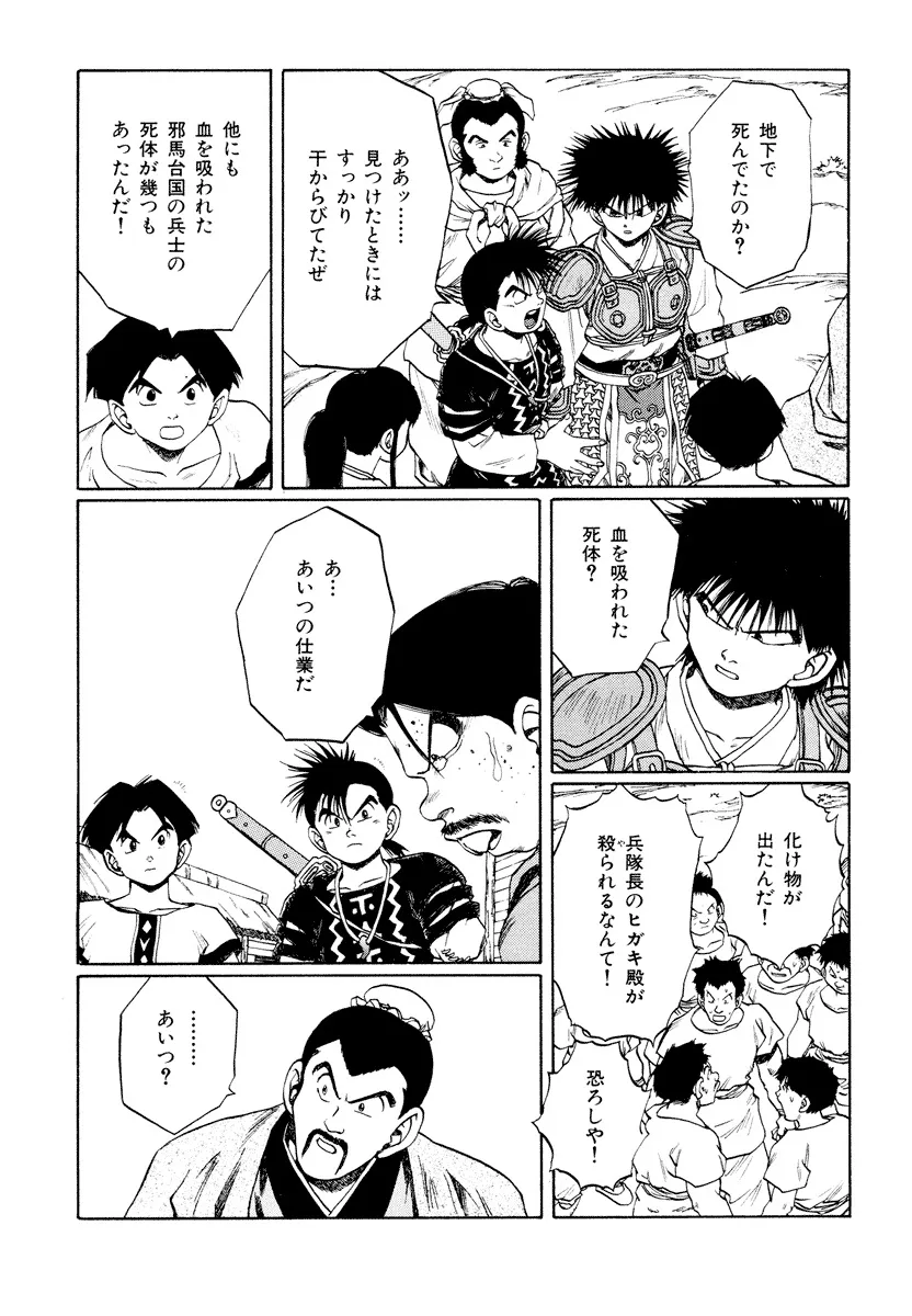 P52