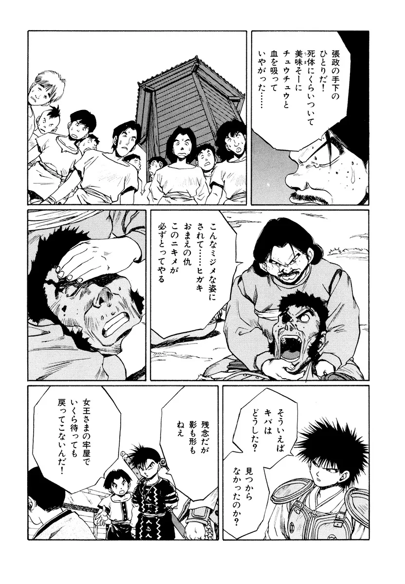 P53