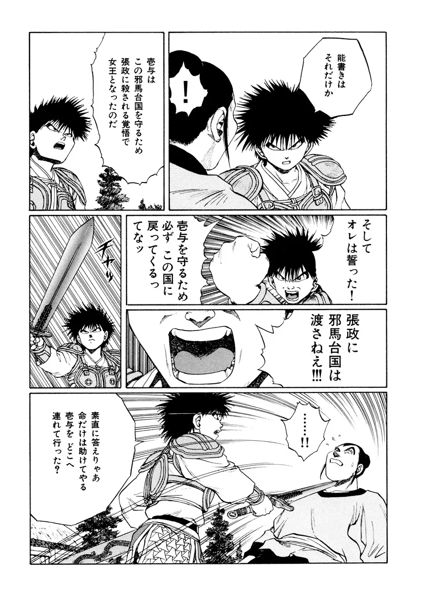 P59