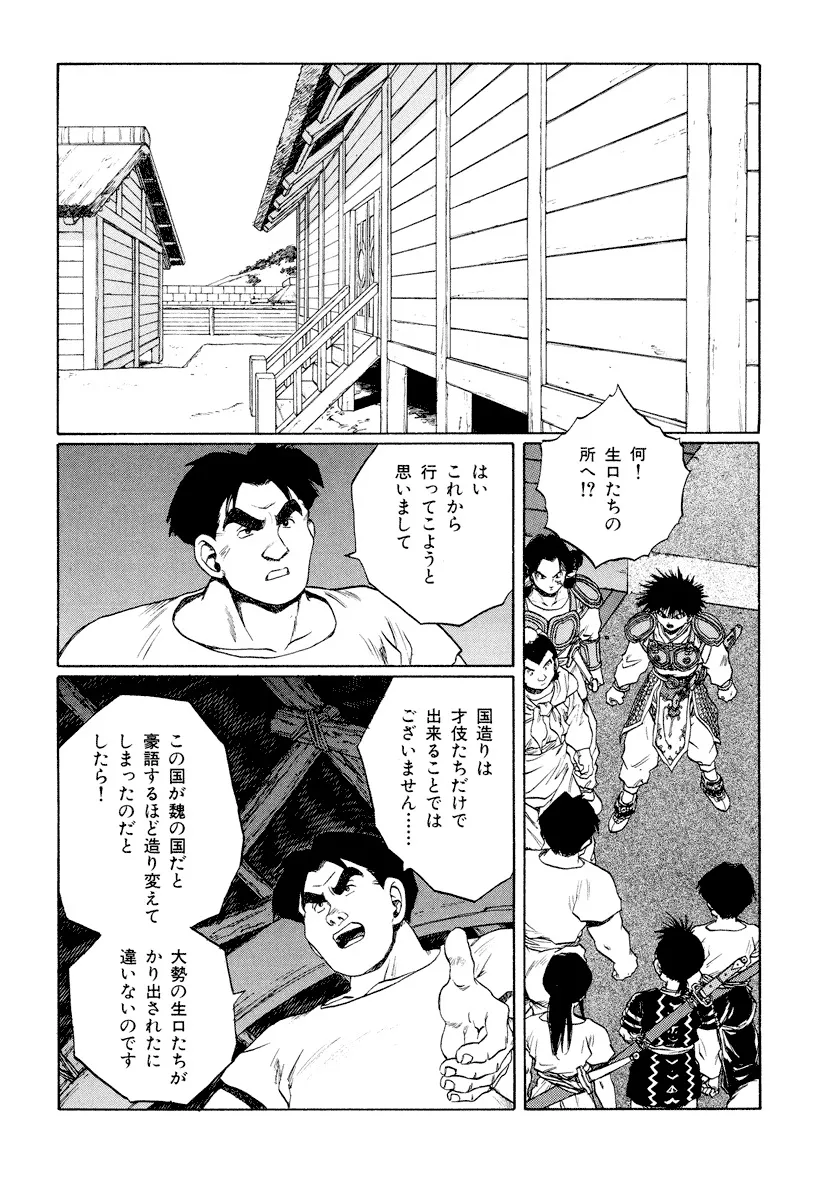 P61