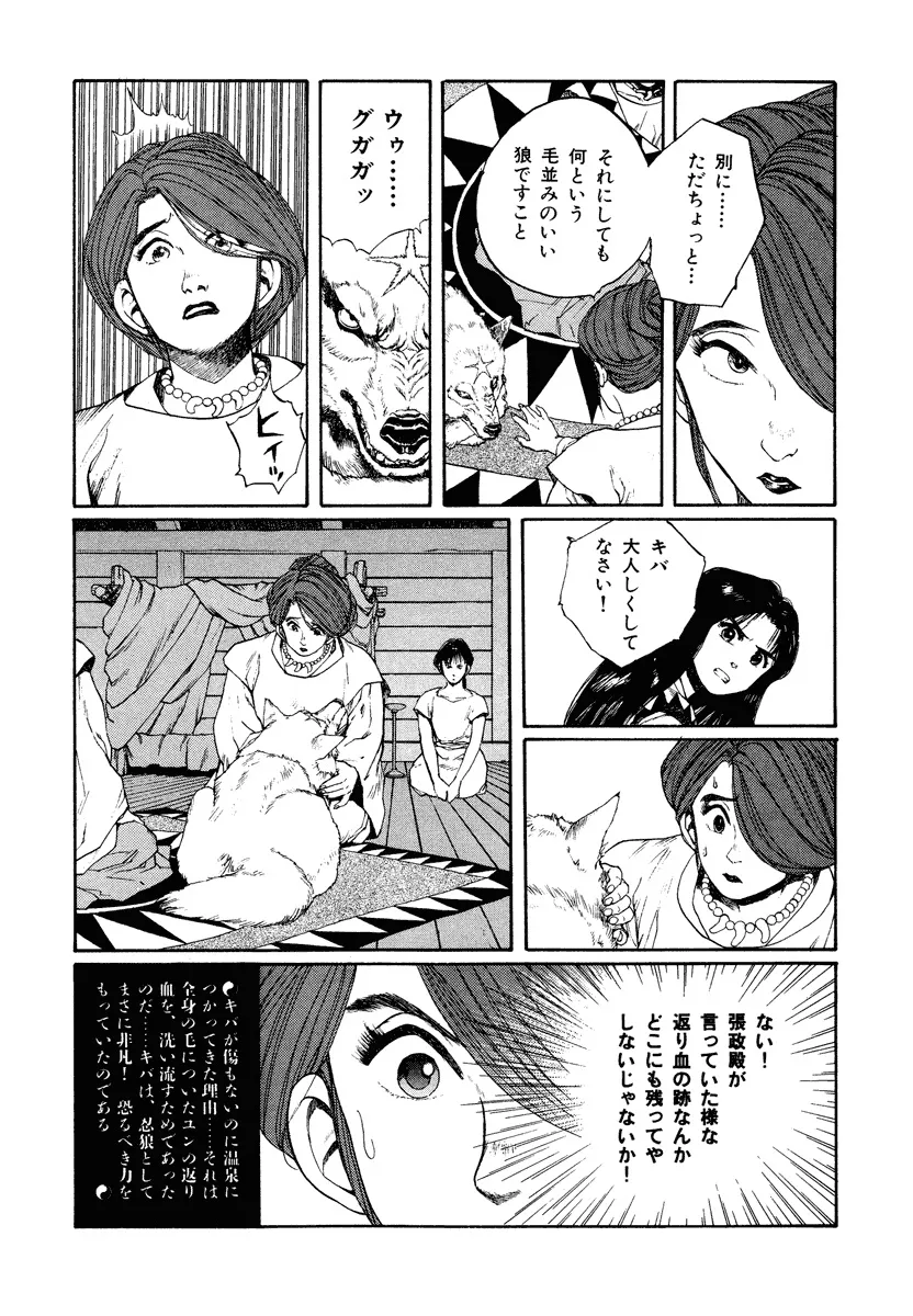 P38