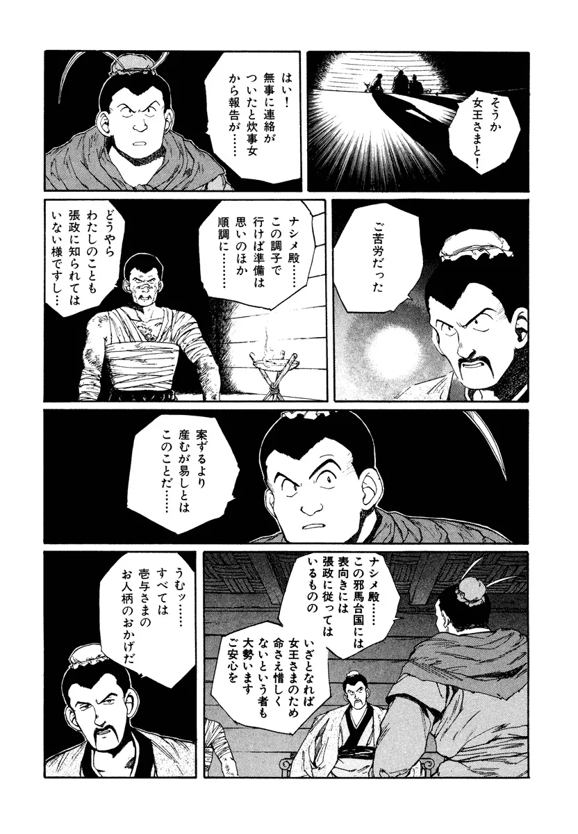 P48
