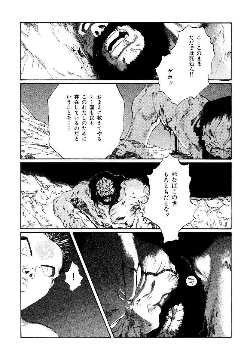 P53