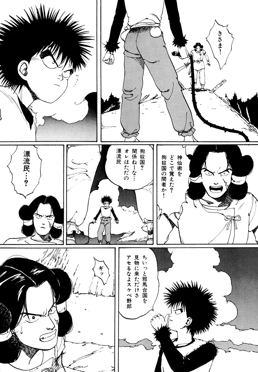 P48