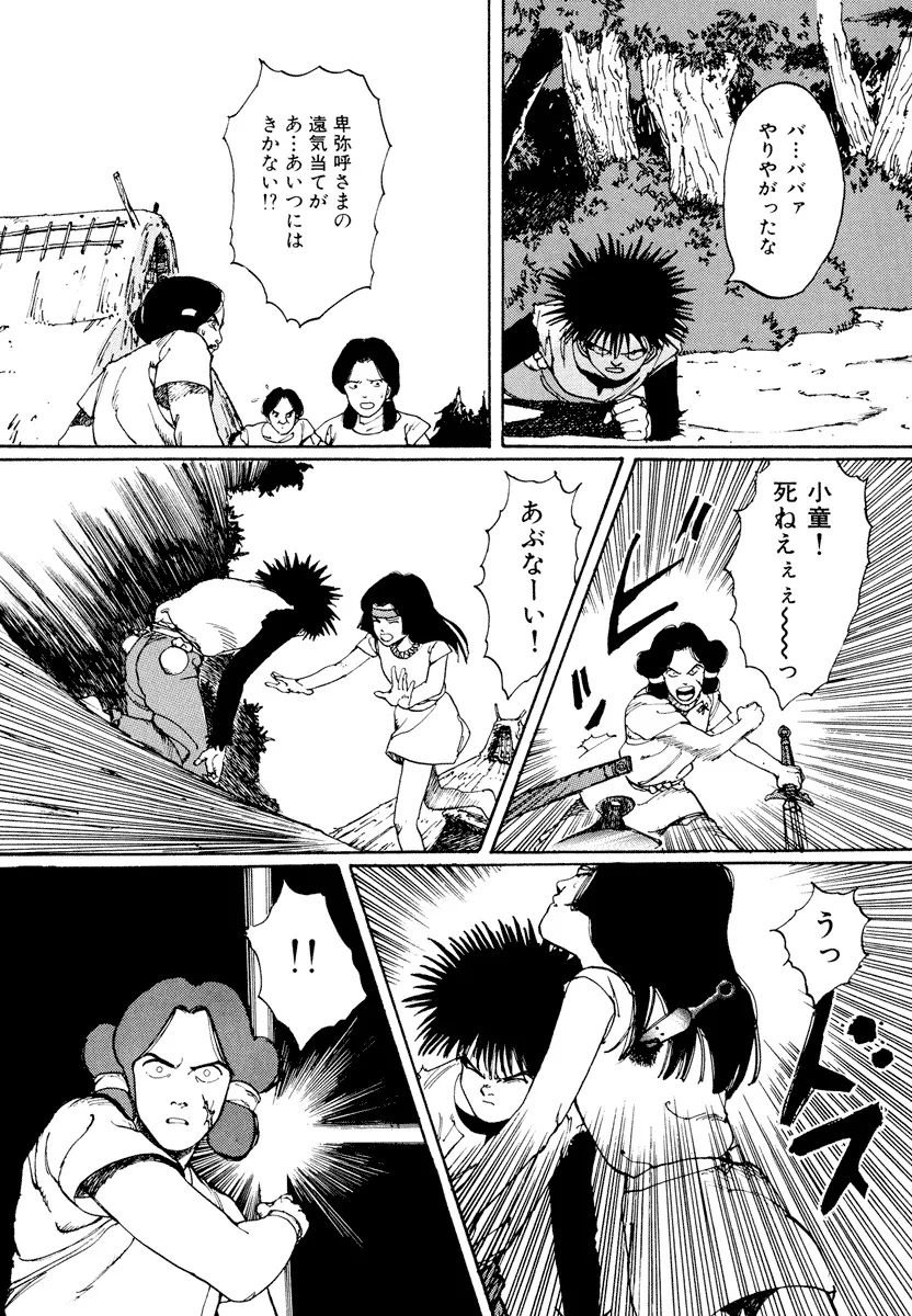 P52