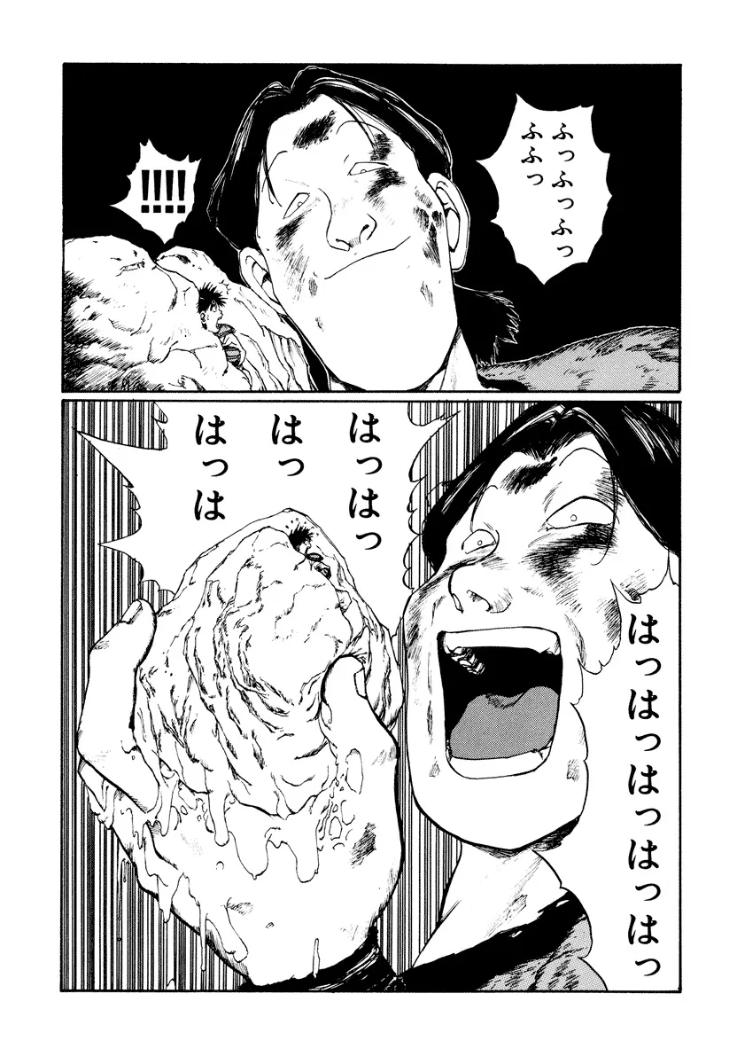 P52