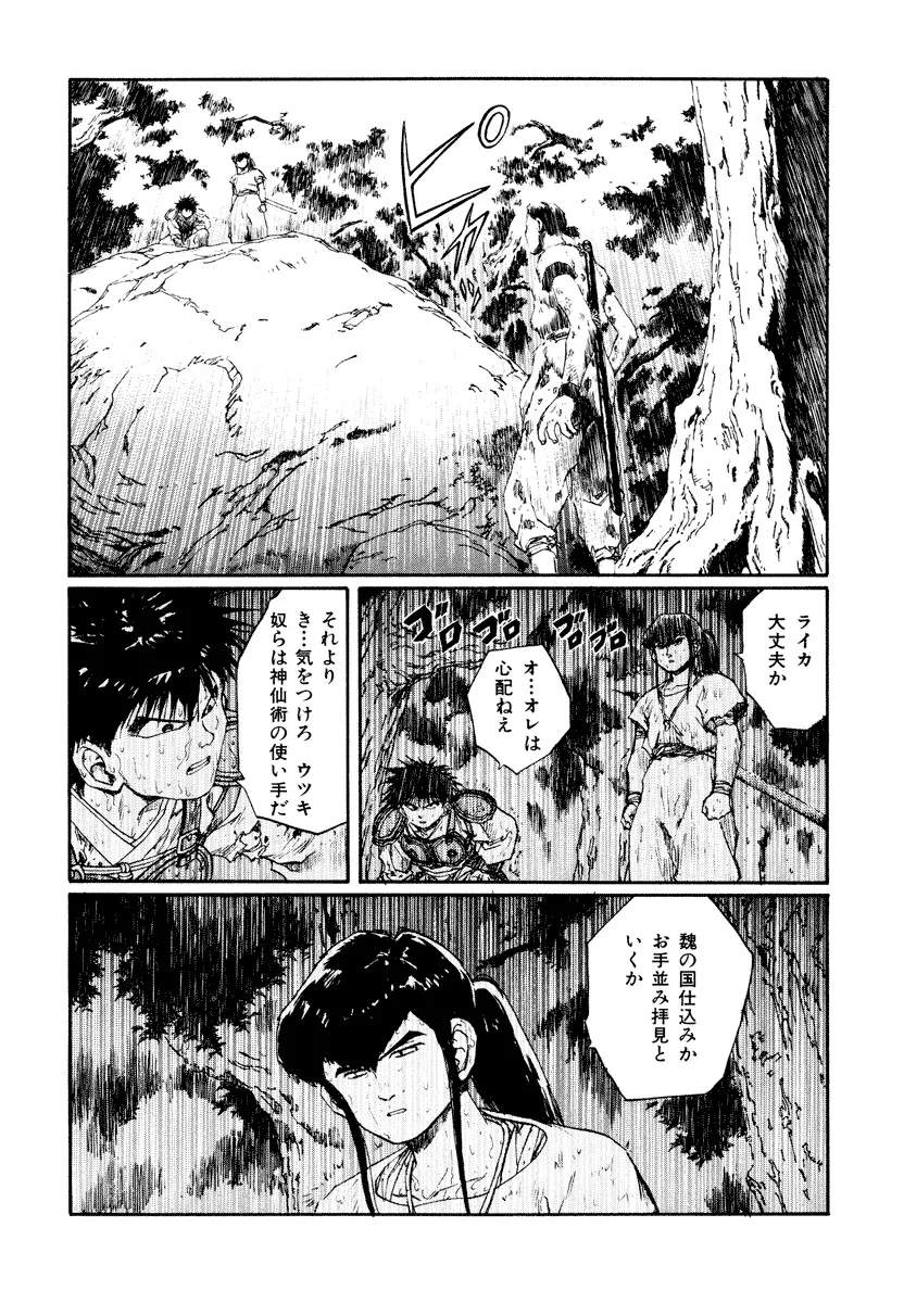 P13