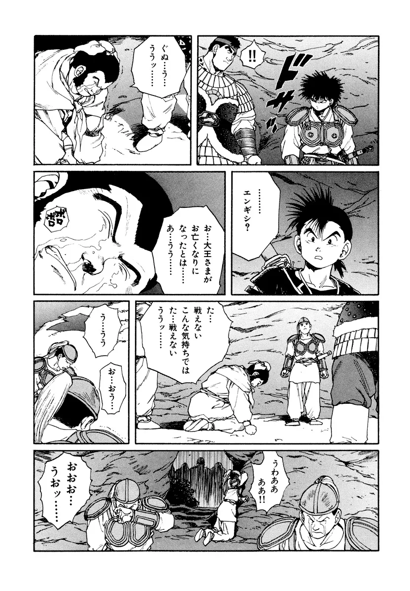 P42