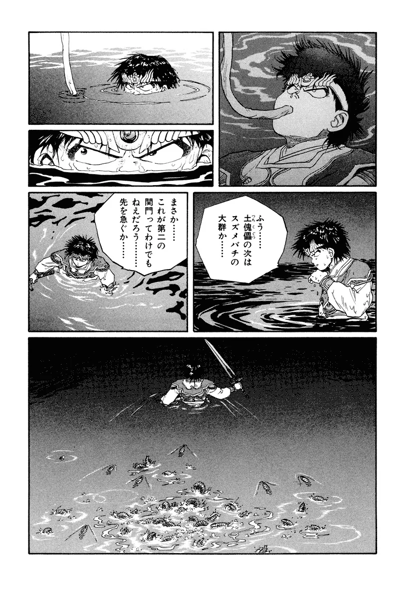 P28