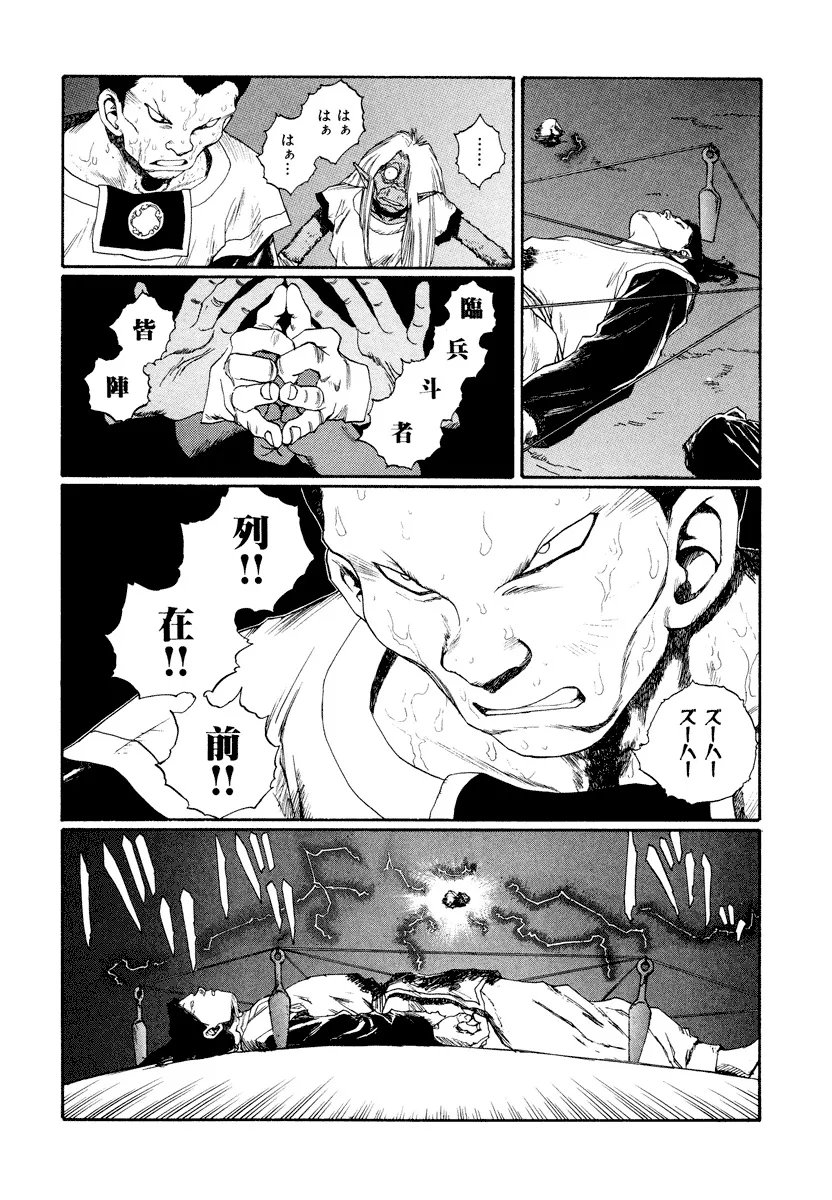 P39