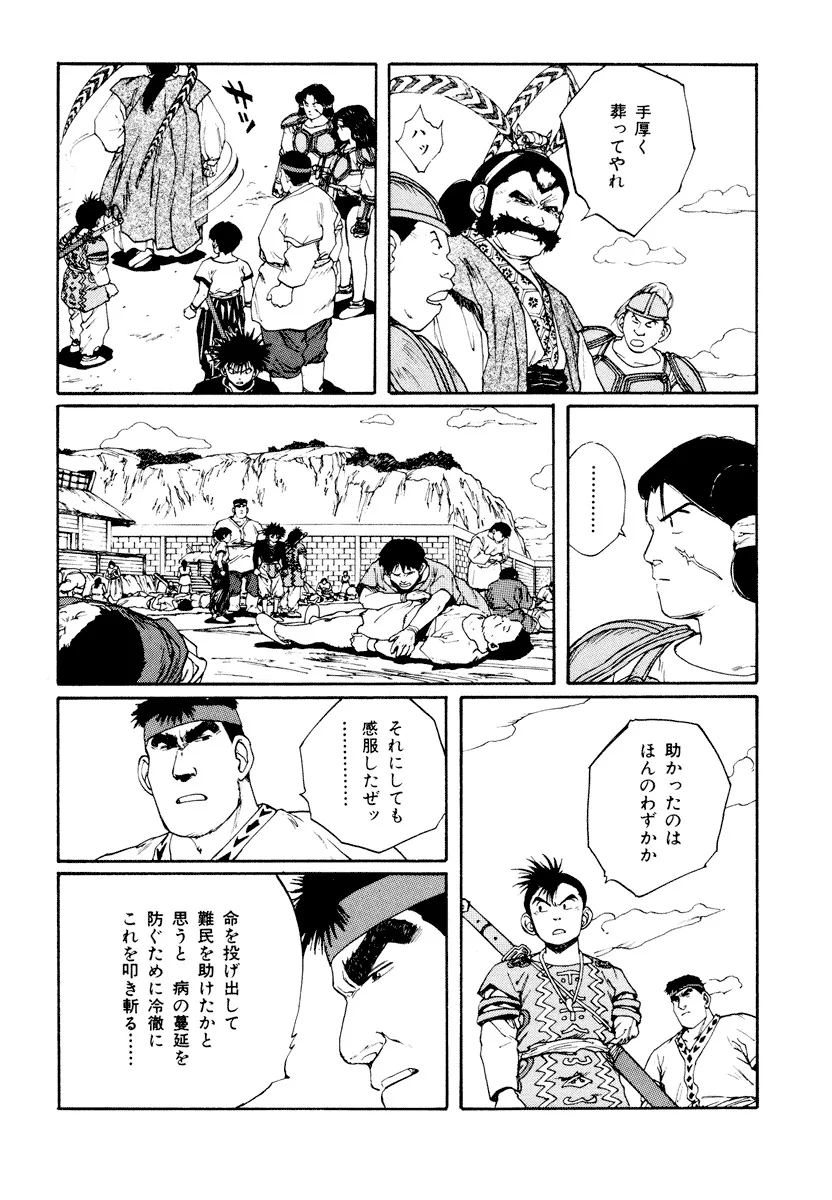 P52