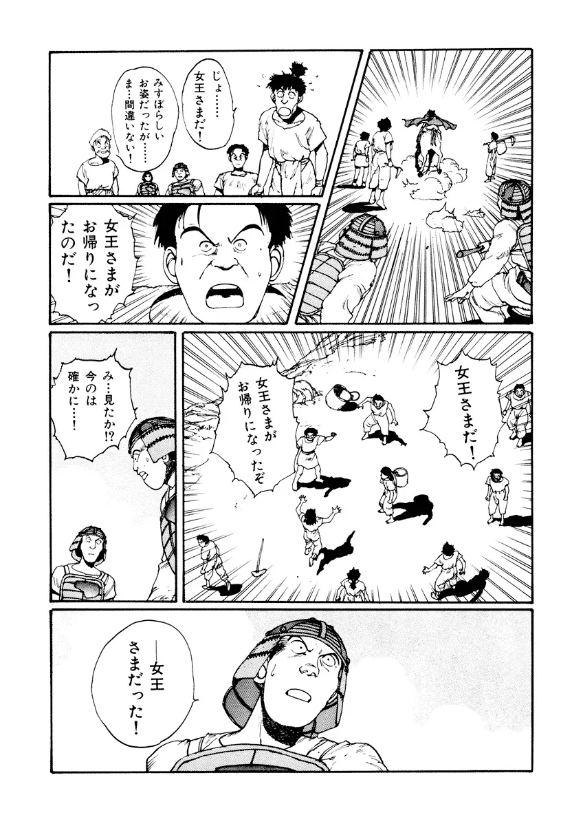 P42