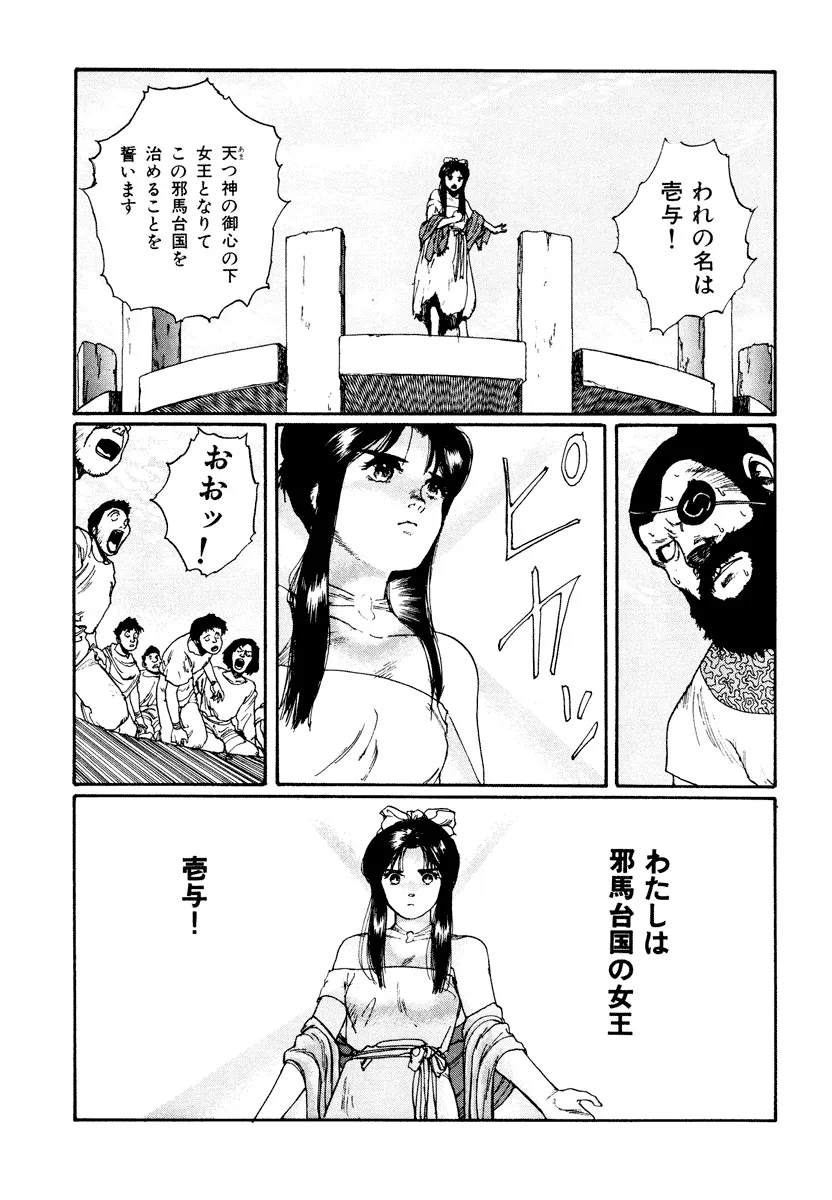 P54