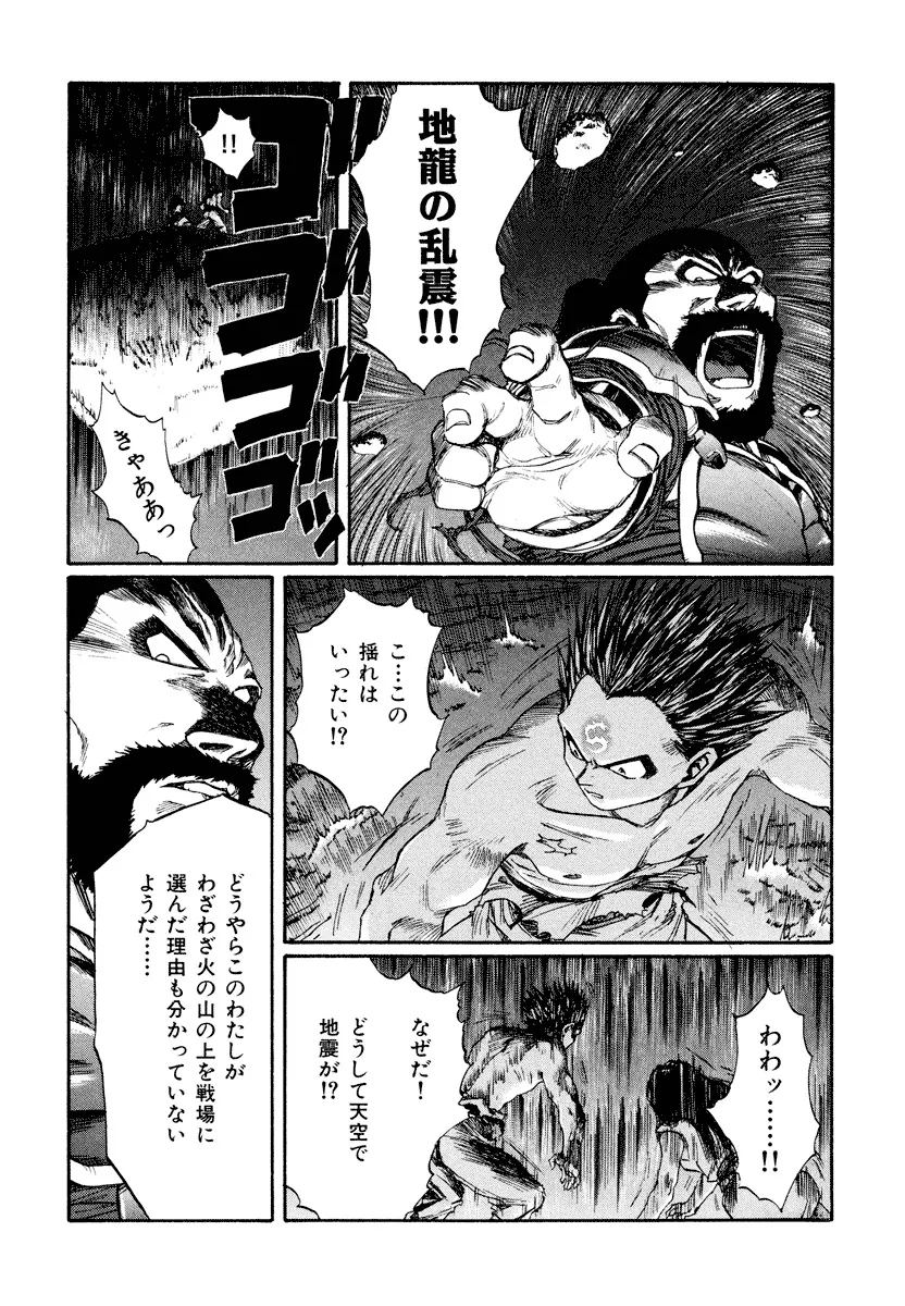 P53