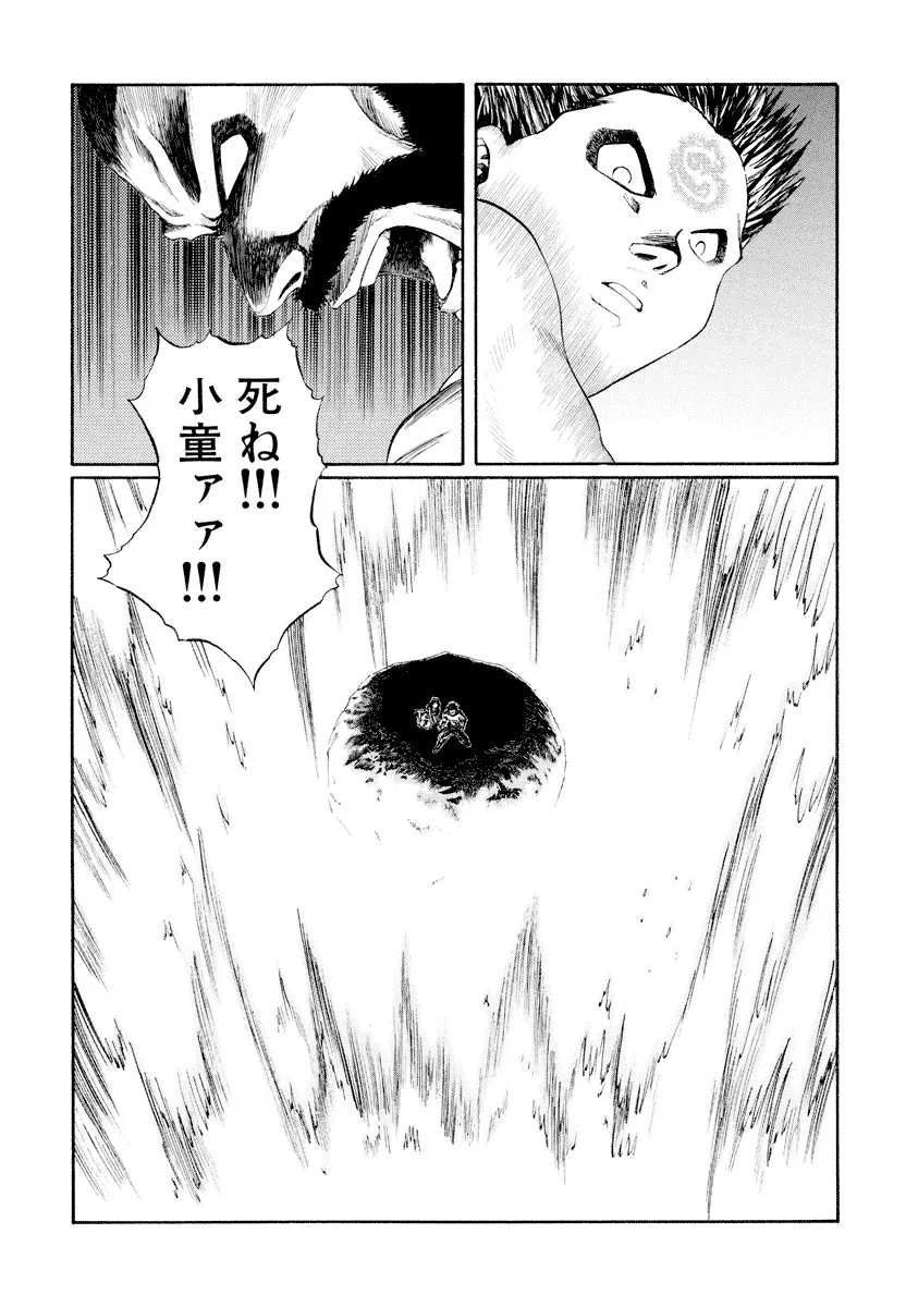 P58