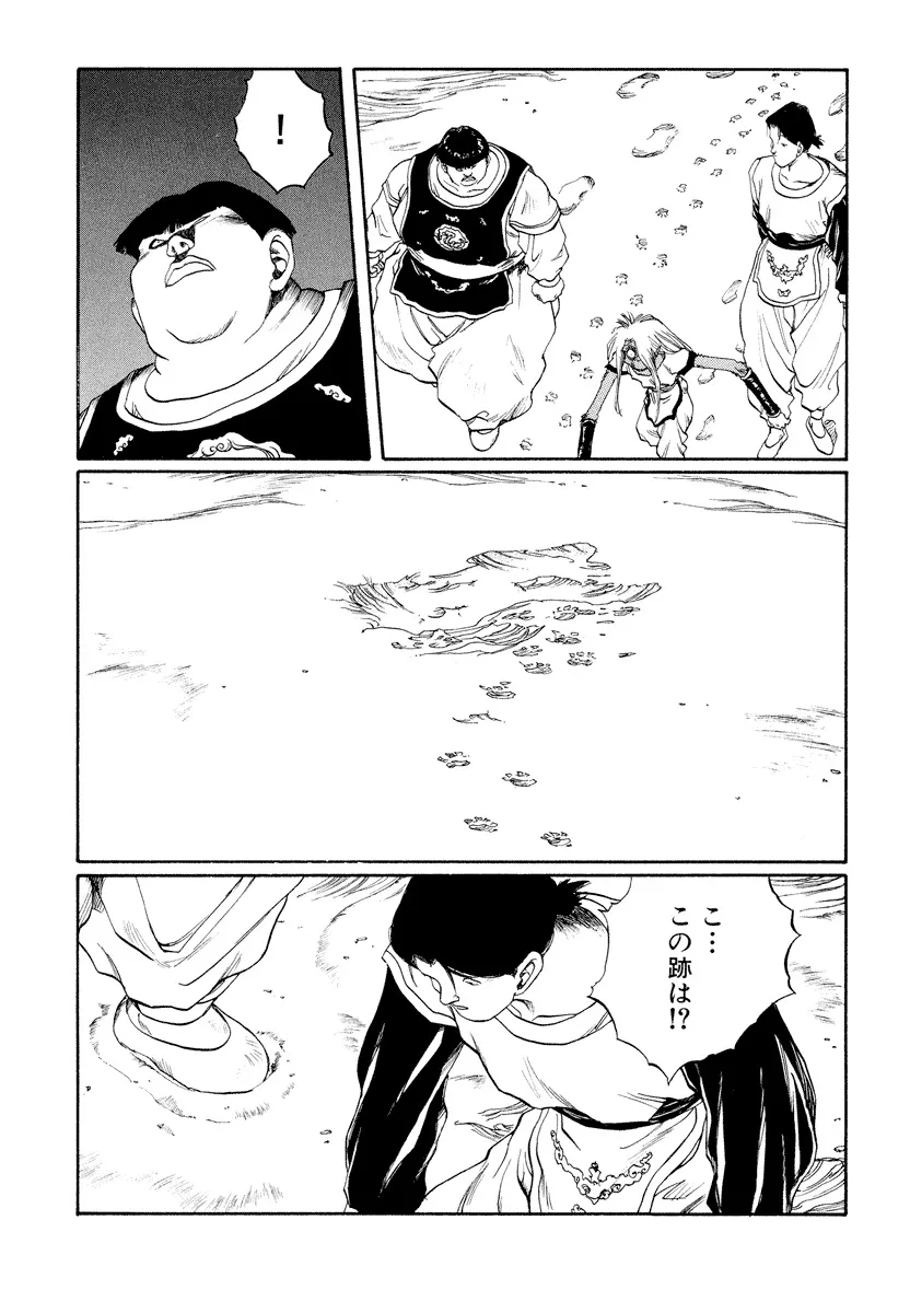 P21