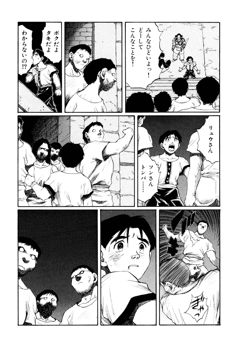 P43