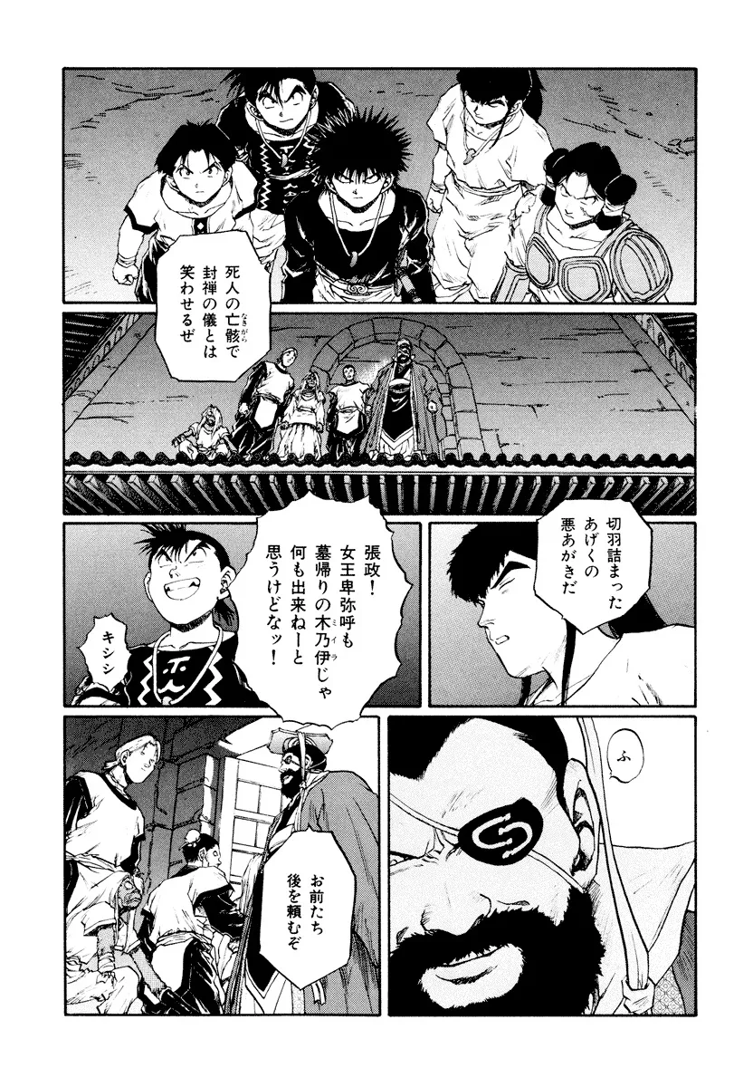 P52