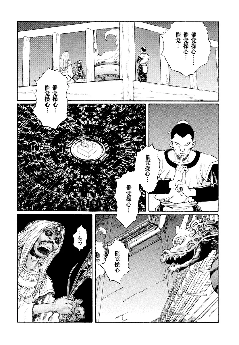 P61