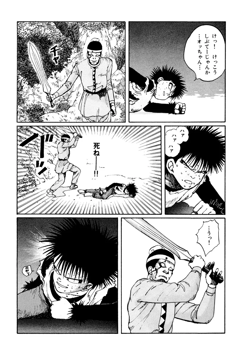 P43