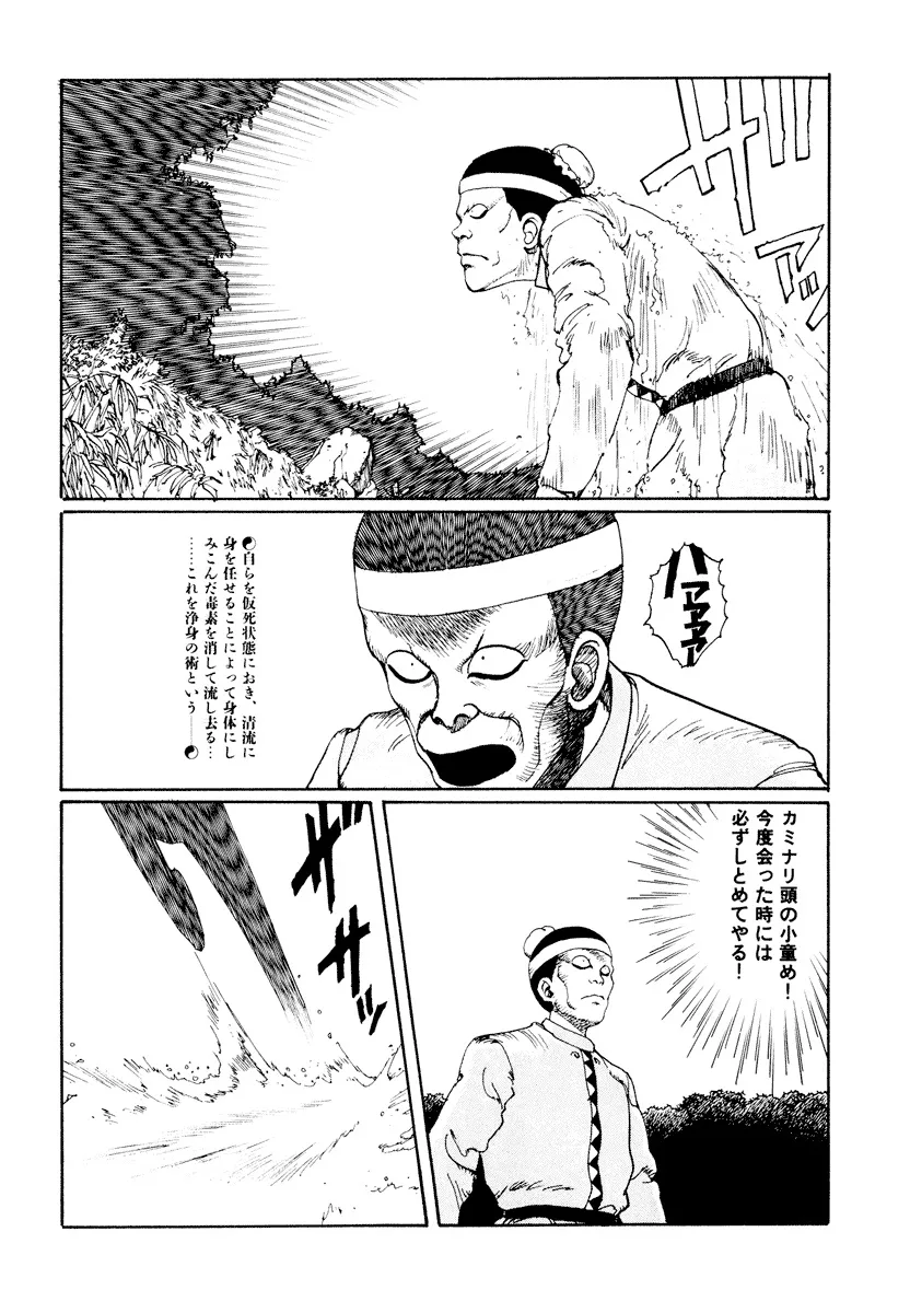 P49