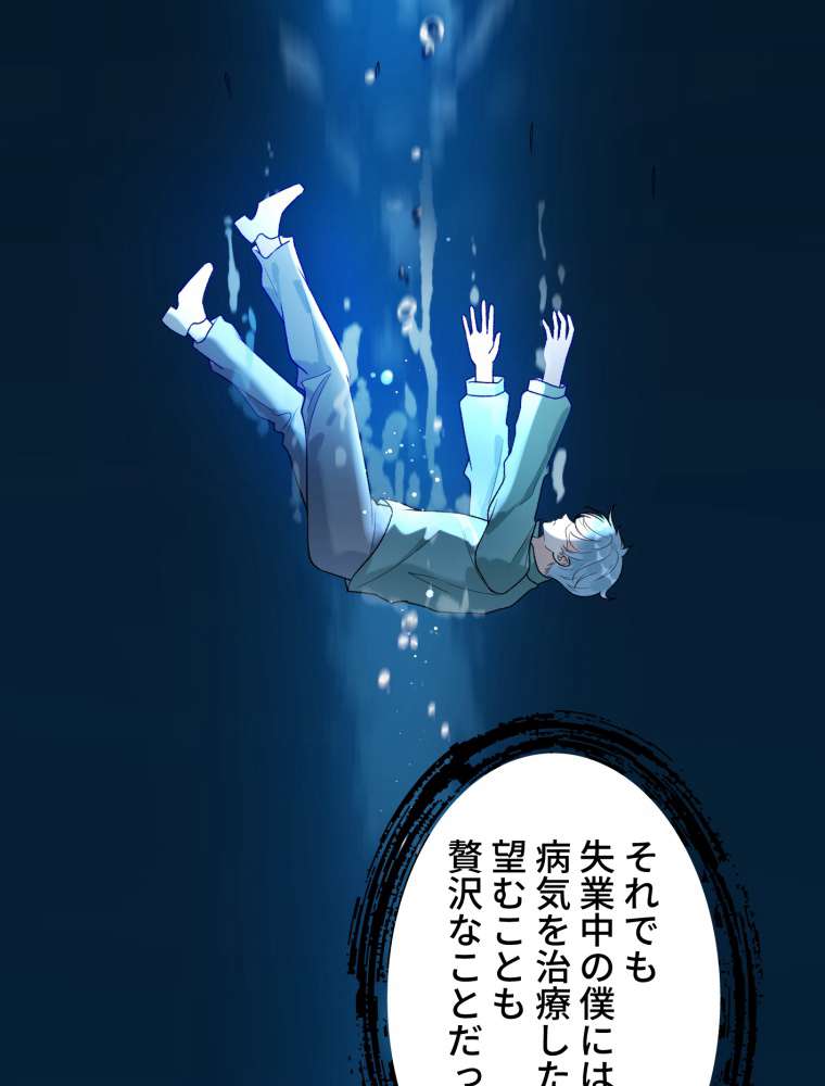P74