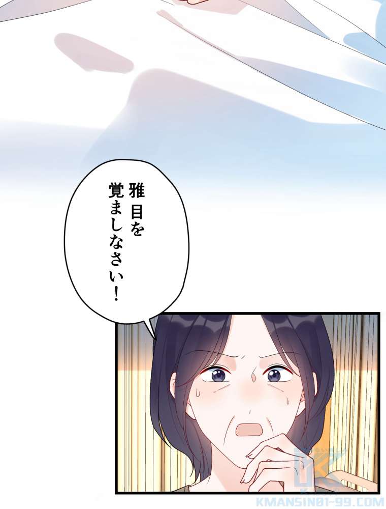 P55
