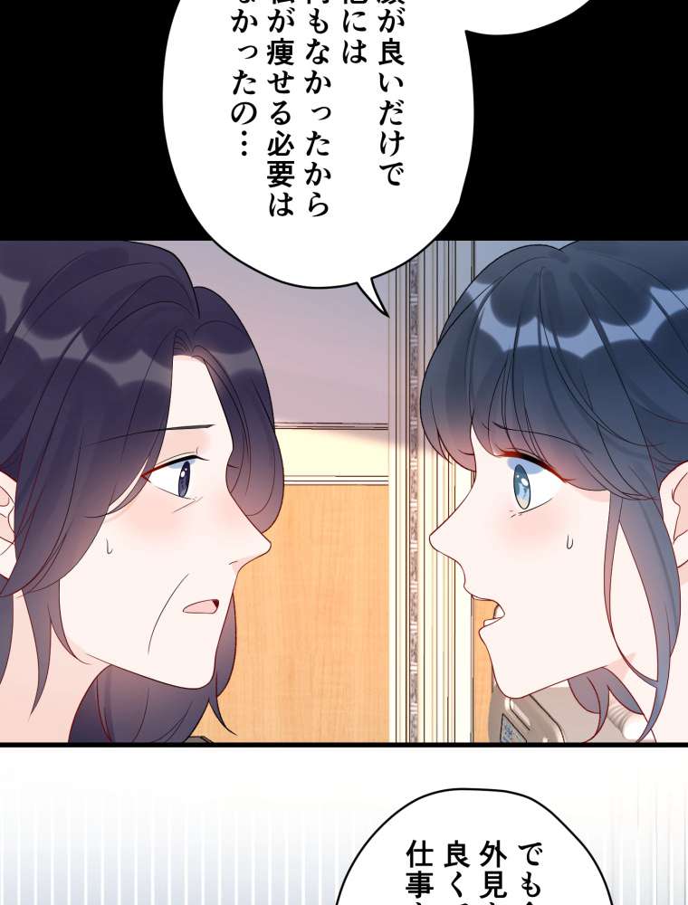 P66