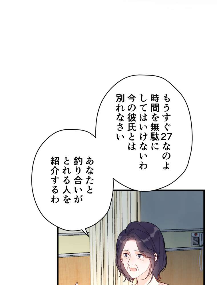 P77