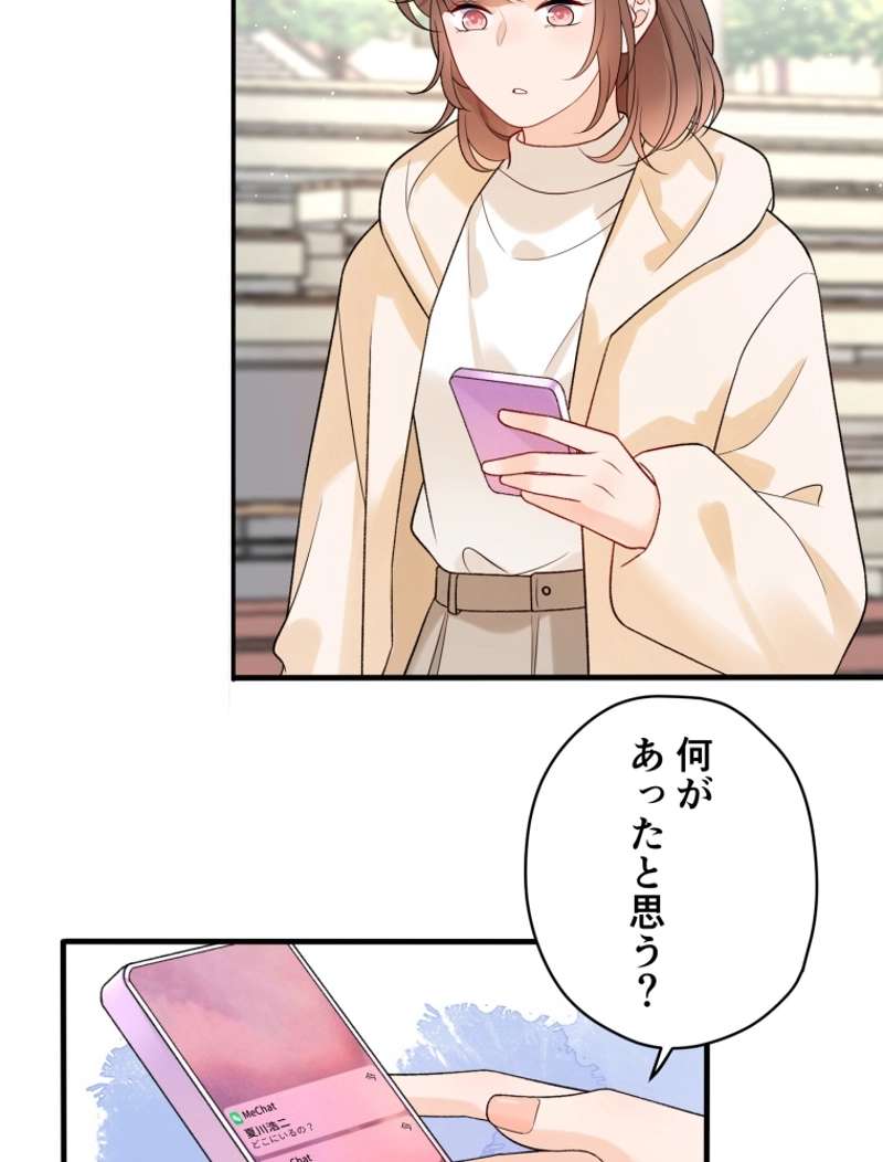 P87