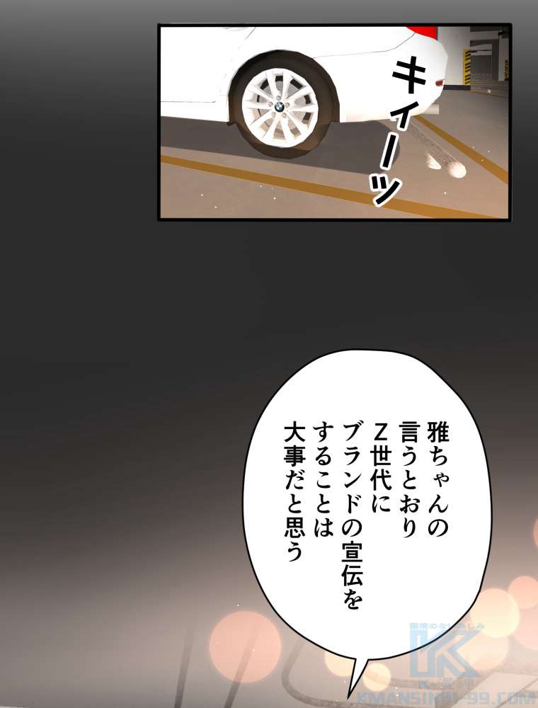 P49