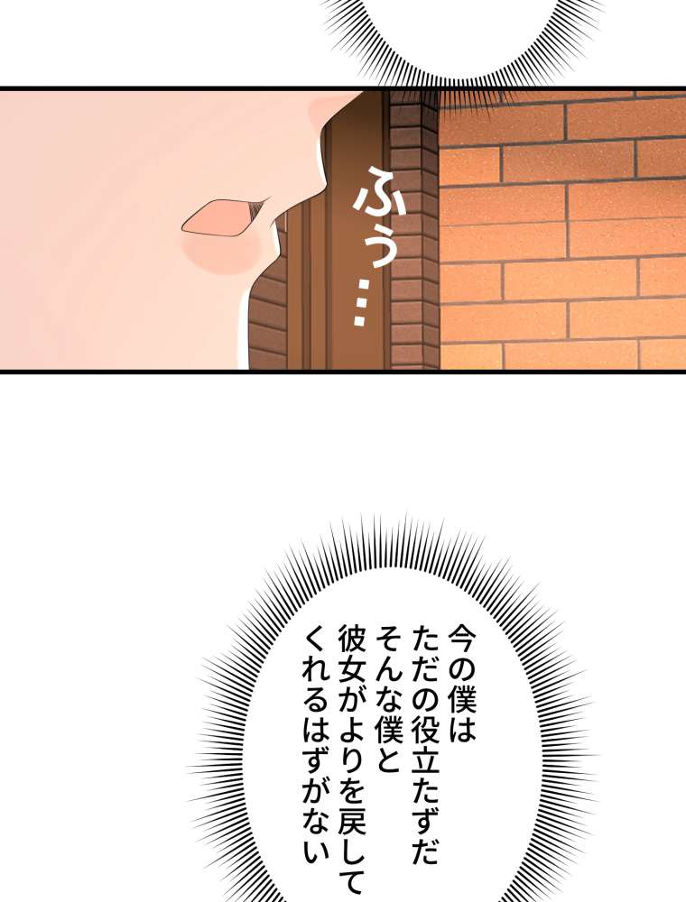 P69